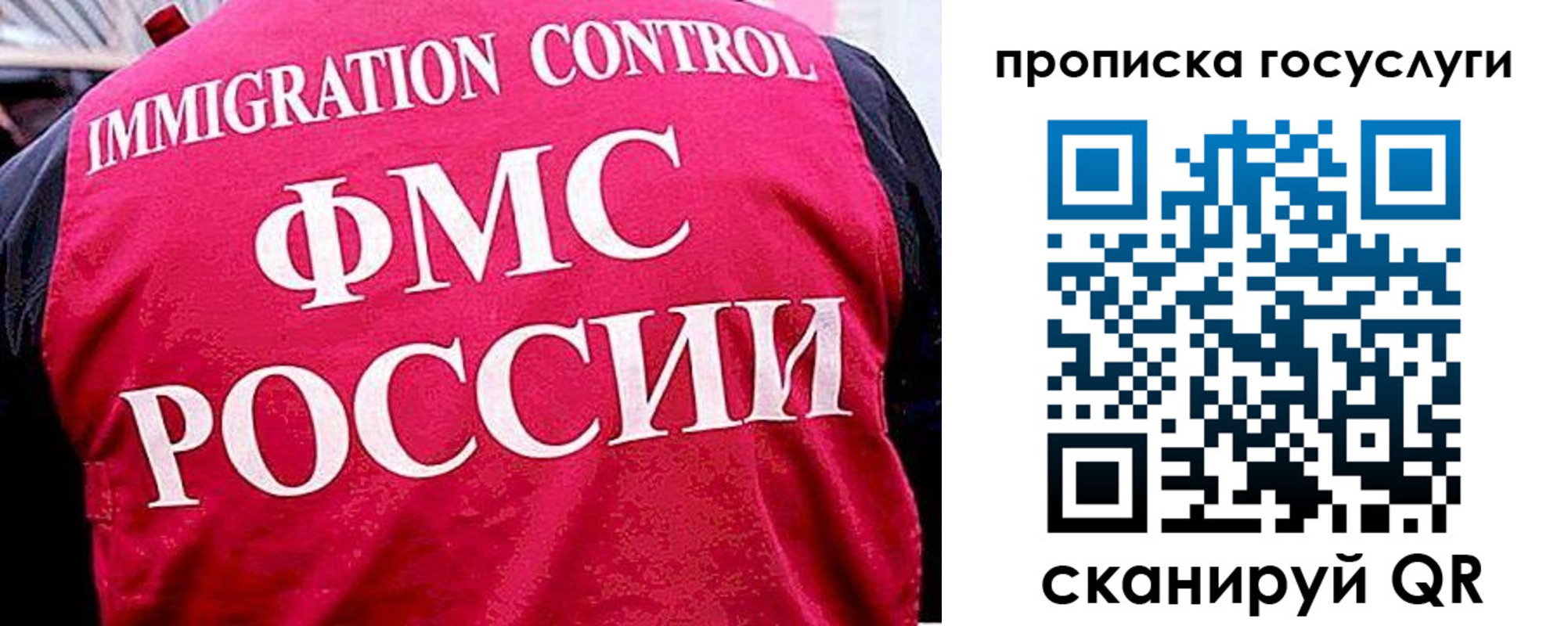 временная регистрация купить в Калининске