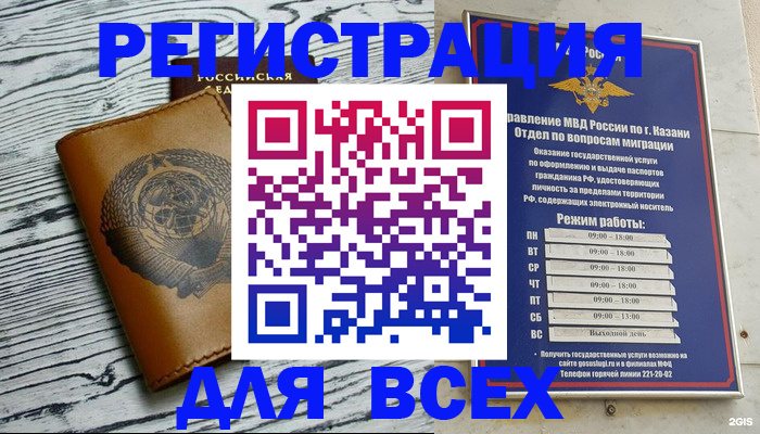 форма 3 в Калининске